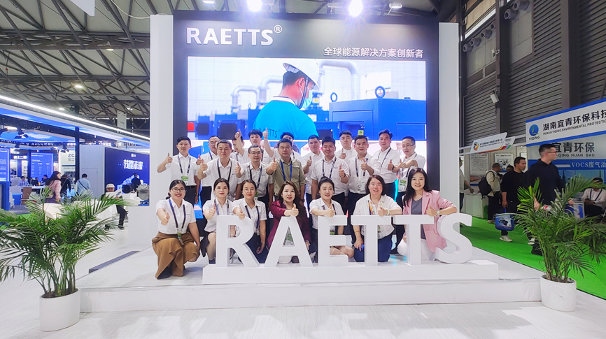 全球第二大環(huán)保展重返上海，環(huán)博會首日雷茨大放異彩！