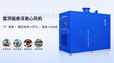 空氣懸浮風機，讓冶煉脫硫降低工藝成本