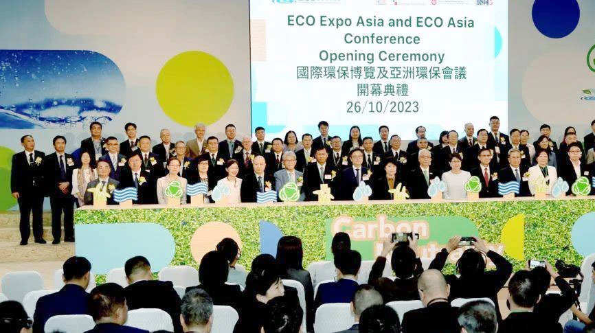 雷茨受邀參加2023 ECO Expo Asia（香港環(huán)保展），攜手同行創(chuàng)建零碳未來！