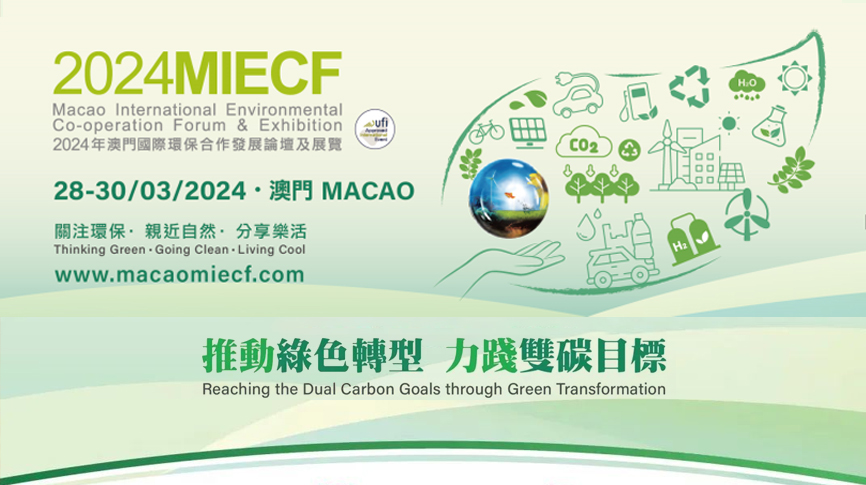 雷茨風機誠邀您蒞臨2024年澳門展廣東館