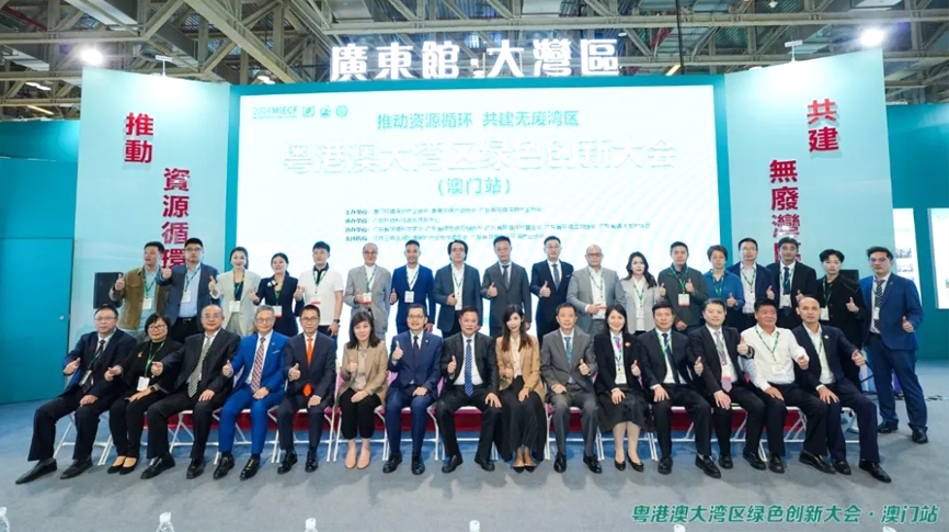 雷茨應邀參加2024年澳門國際環(huán)保展（MIECF），張少康副省長出席開幕式并親臨巡館