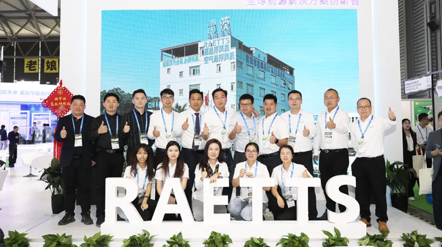 水務環(huán)保新質生產(chǎn)力！雷茨上海環(huán)博會&青島水展——雙展完美收官