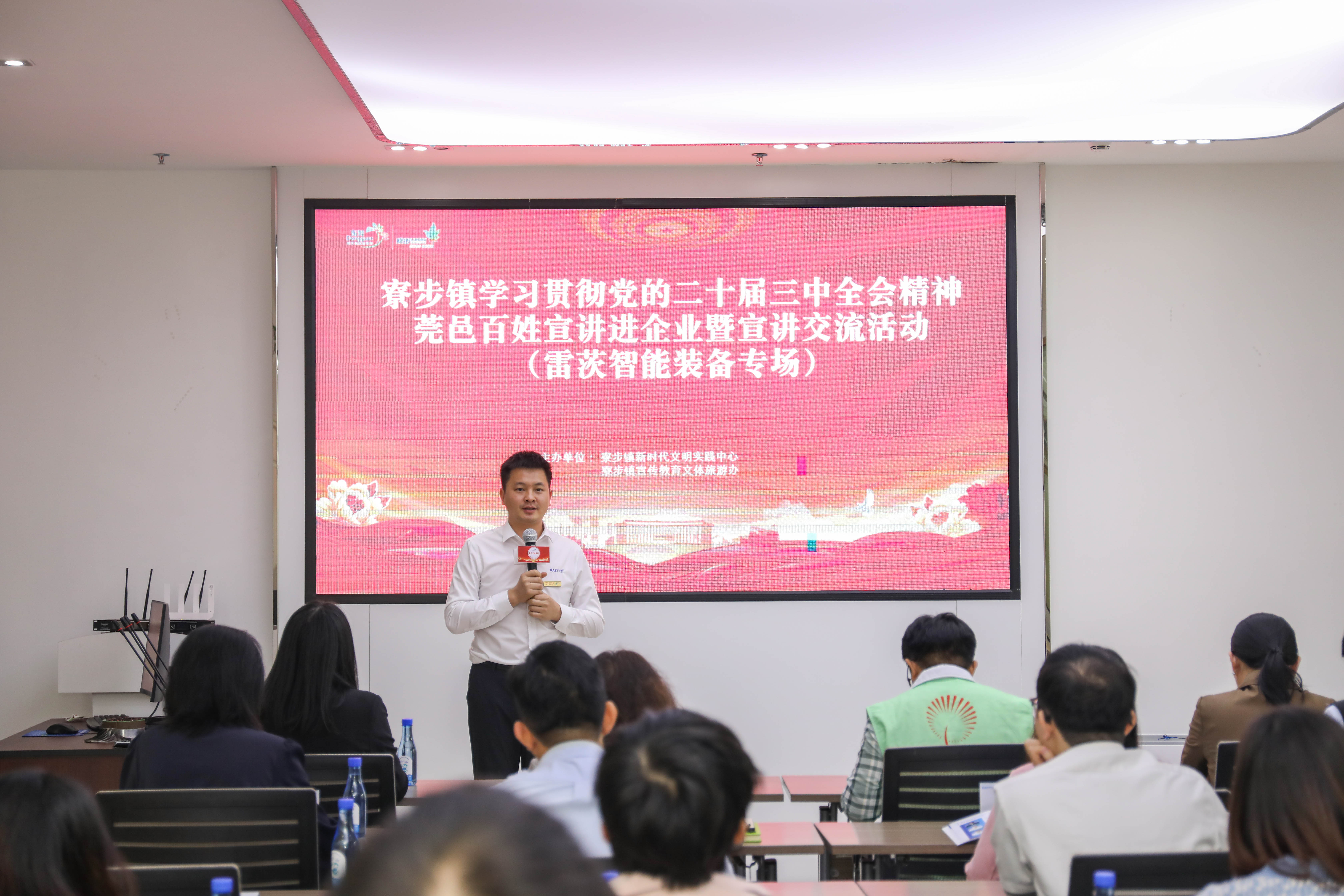 莞邑百姓宣講 | “東西南北中，創(chuàng)業(yè)到廣東”，莞邑青年宣講創(chuàng)新創(chuàng)業(yè)故事