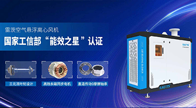 空氣懸浮風機讓絡合重金屬廢水處理事半功倍！