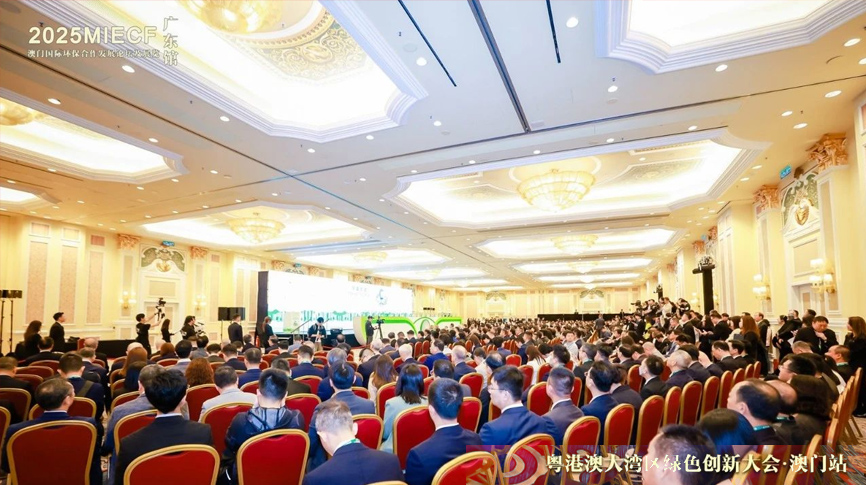 雷茨應(yīng)邀參加2025年澳門國際環(huán)保展（MIECF），張少康副省長(zhǎng)等領(lǐng)導(dǎo)親臨雷茨展位詳細(xì)了解磁浮熱泵等高端裝備