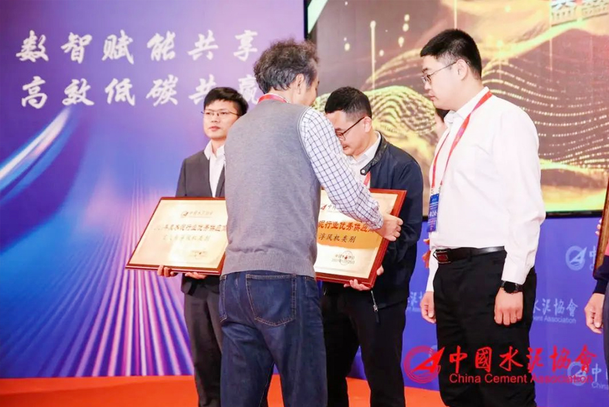 雷茨獲評水泥行業(yè)優(yōu)秀供應商.jpg