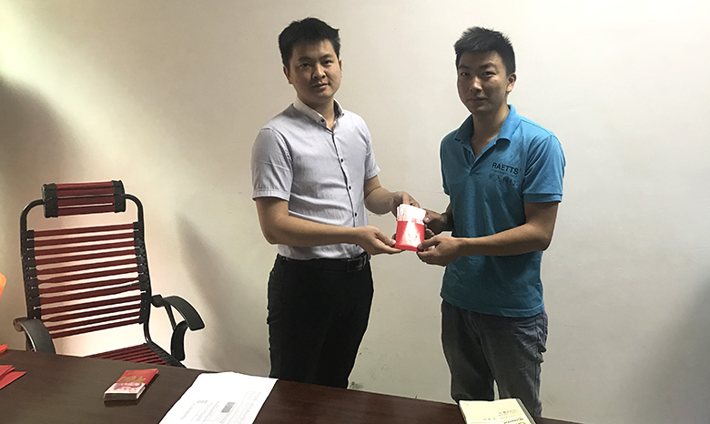 銳天員工現(xiàn)金紅包獎(jiǎng)勵(lì)