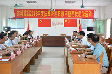 銳天“察民情送溫暖，辦實事”