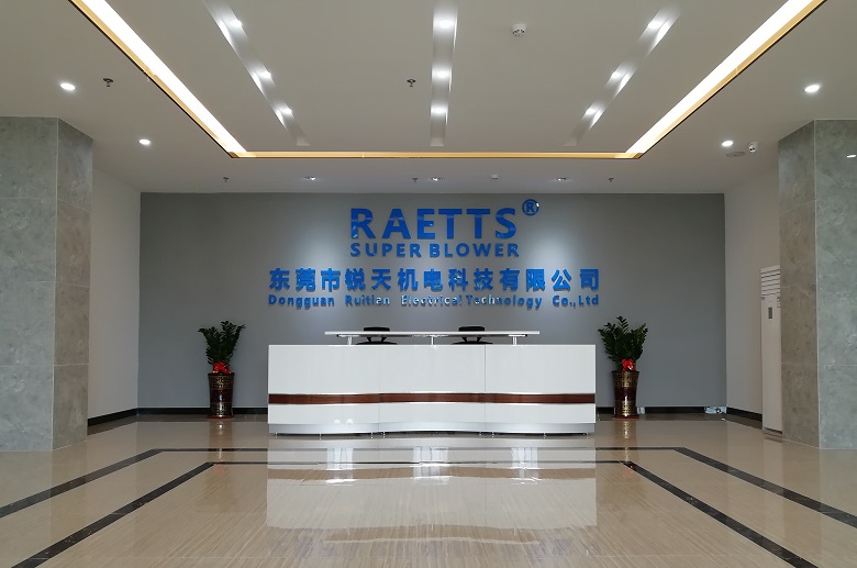 銳天機(jī)電科技有限公司前臺