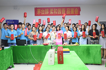 情暖中秋，愛在銳天！—2018銳天中秋節(jié)感恩活動