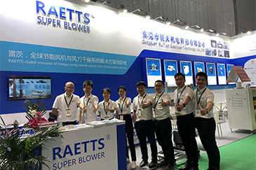 進(jìn)擊上海包裝展，展現(xiàn)雷茨節(jié)能風(fēng)機(jī)之美