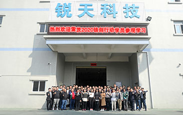 攜手同行 共鑄輝煌|雷茨“鑄劍行動(dòng)”2020圓滿成功！