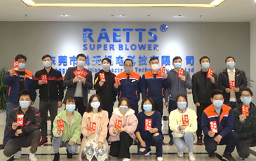 開工大吉眾志成城！銳天科技與您攜手并進(jìn),共同奮斗2020！