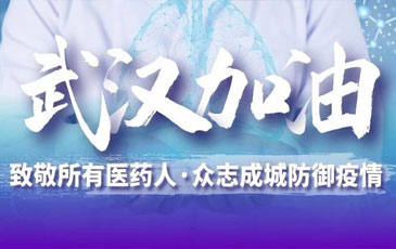 雷茨空氣懸浮風(fēng)機(jī)助力“熔噴布”生產(chǎn)線——為抗擊疫情出力！