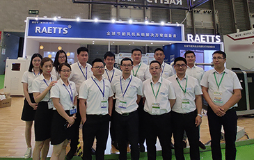 雷茨空氣懸浮風(fēng)機(jī)在廣州“中國(guó)環(huán)博會(huì)”遇見(jiàn)您！